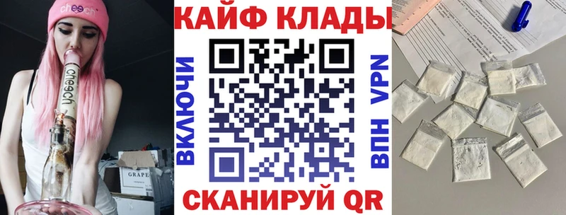 Наркошоп Спасск-Рязанский АМФ  МЕТАМФЕТАМИН  ГАШ  Меф  Конопля  КОКАИН 
