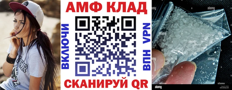 сколько стоит  Спасск-Рязанский  АМФЕТАМИН Розовый 