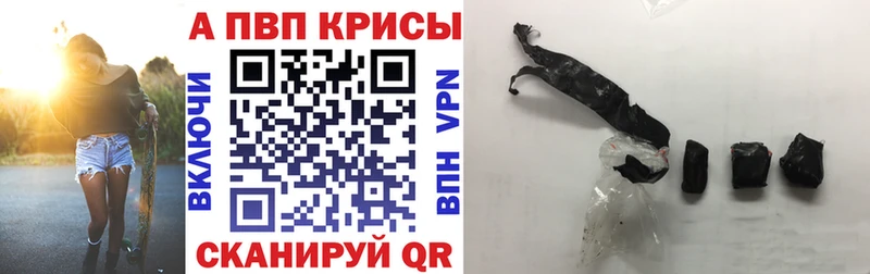 Альфа ПВП Соль Спасск-Рязанский