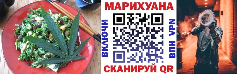 Еда ТГК марихуана  hydra рабочий сайт  Спасск-Рязанский 