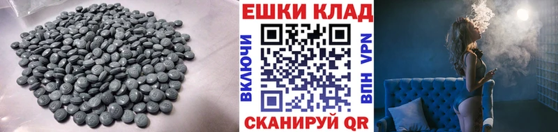 Экстази XTC  Спасск-Рязанский 