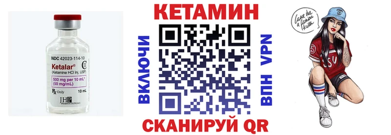 КЕТАМИН ketamine  купить  цена  KRAKEN онион  Спасск-Рязанский 