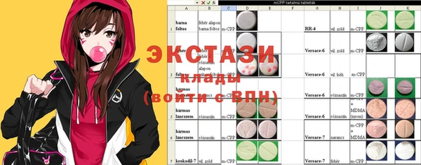 mix Алексин