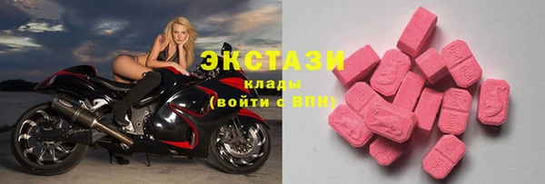 тгк Новодвинск