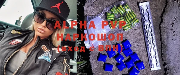 соль курить ск Новокубанск