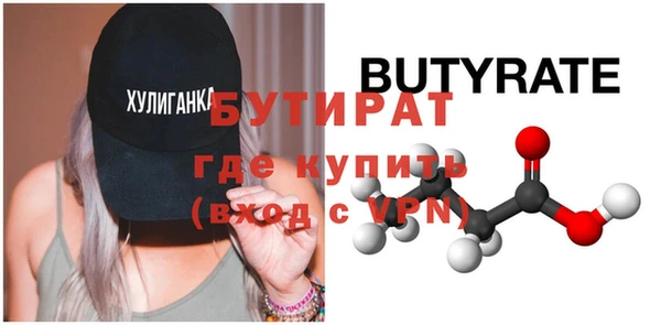 тгк Новодвинск