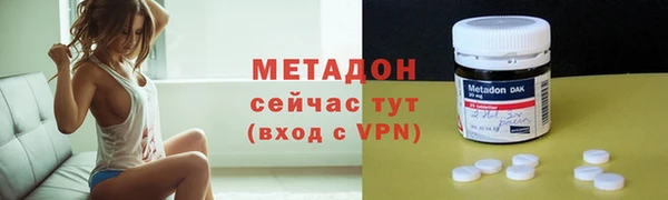 скорость mdpv Алексеевка