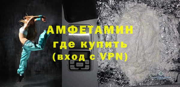 скорость mdpv Алексеевка