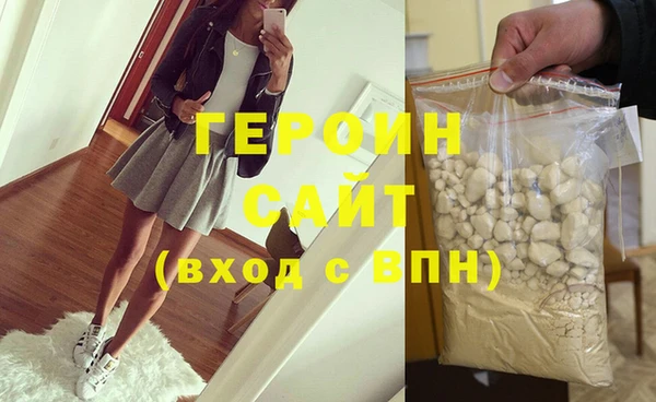 соль курить ск Новокубанск