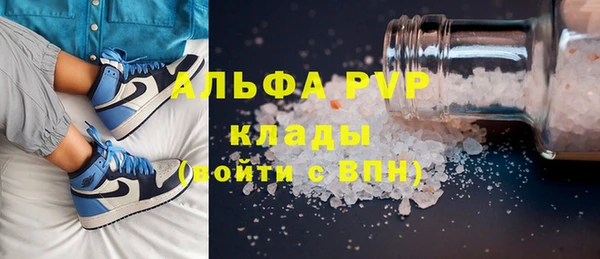 mix Алексин