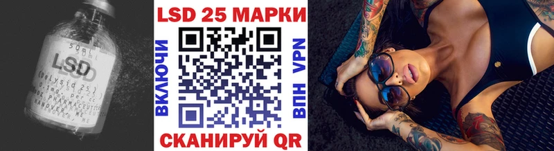 купить  сайты  Спасск-Рязанский  ЛСД экстази кислота 