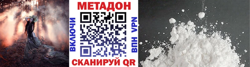 Метадон мёд  Спасск-Рязанский 