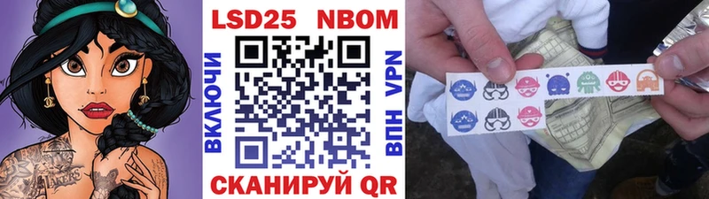 цены наркотик  Спасск-Рязанский  Марки 25I-NBOMe 1,5мг 